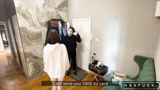 How I Bought my Sneakers